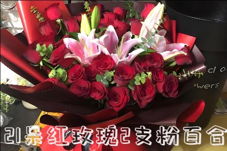 黑河北安市花店